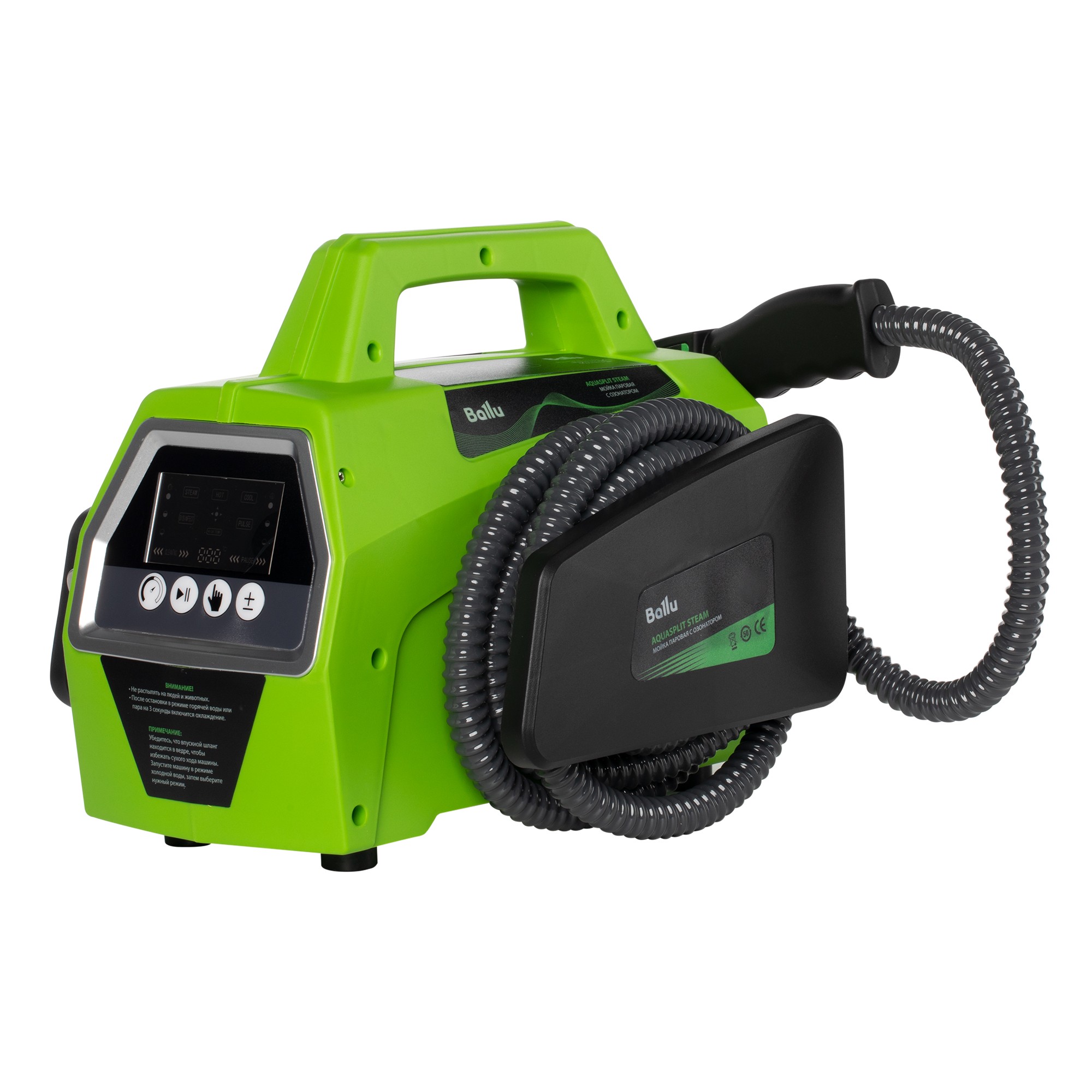 Мойка паровая для кондиционеров Ballu Aquasplit Steam BMT-3000