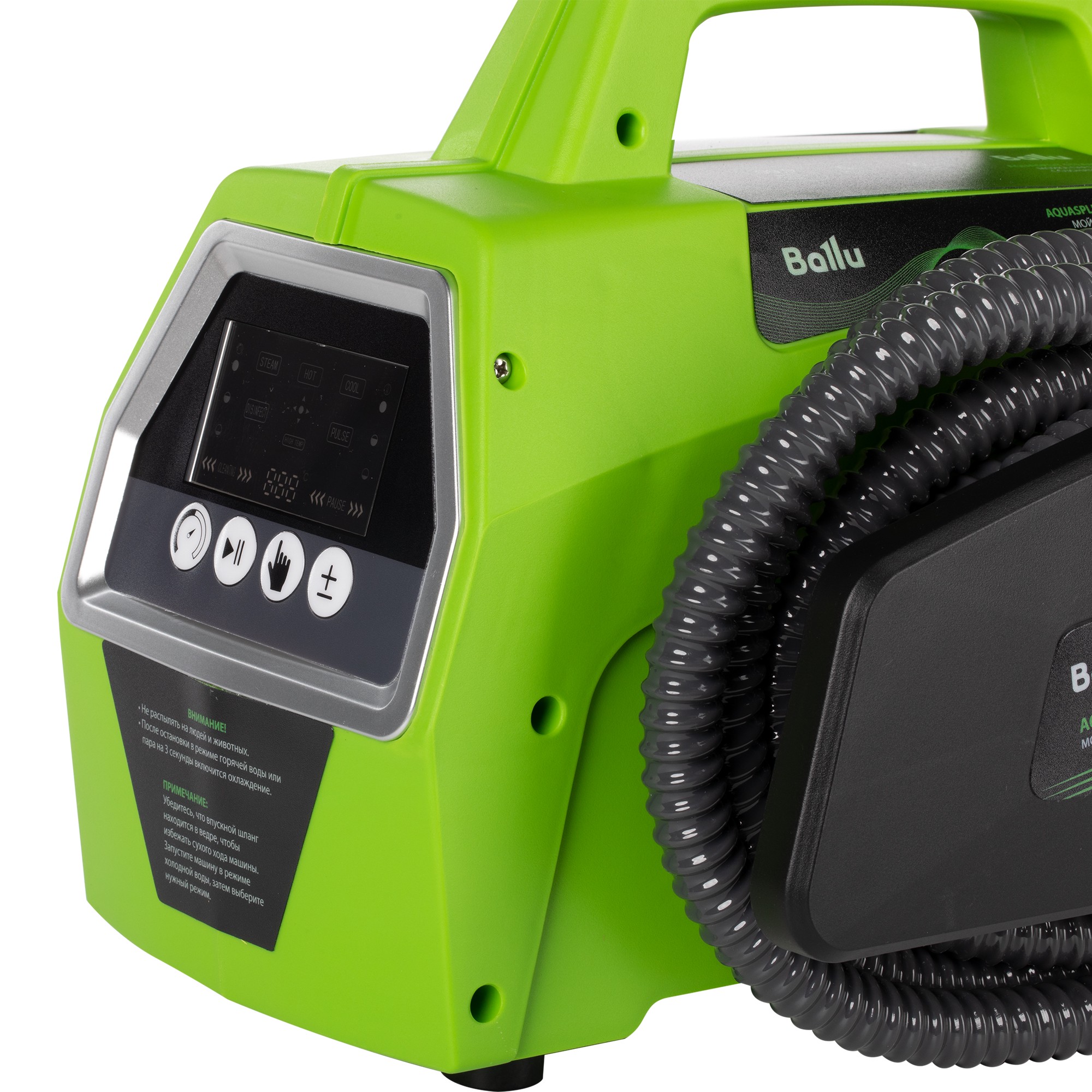 Мойка паровая для кондиционеров Ballu Aquasplit Steam BMT-3000