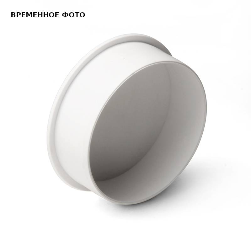 Заглушка канализационная Pro Aqua Stilte 50 мм белая ST405000W