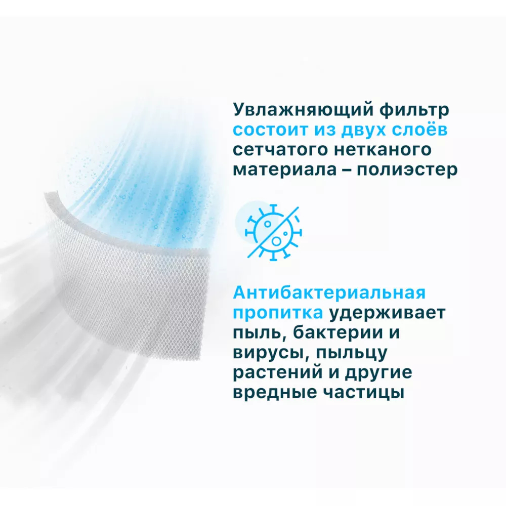 Мойка воздуха Venta Professional AW902 25475