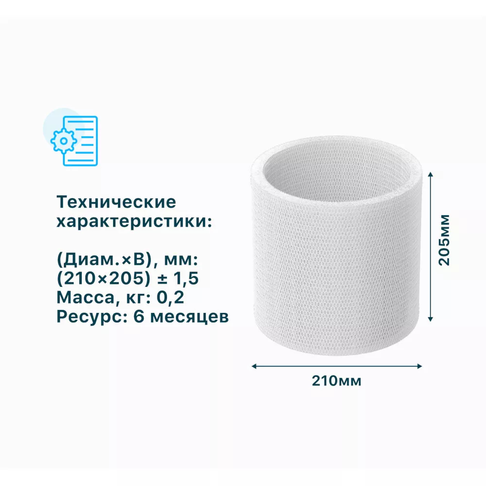 Мойка воздуха Venta Professional AW902 25475