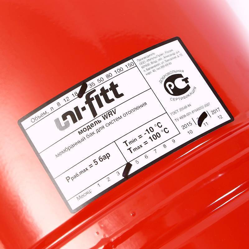 Расширительный бак для отопления Uni-Fitt WRV 24 л 3/4 вертикальный WRV24-U