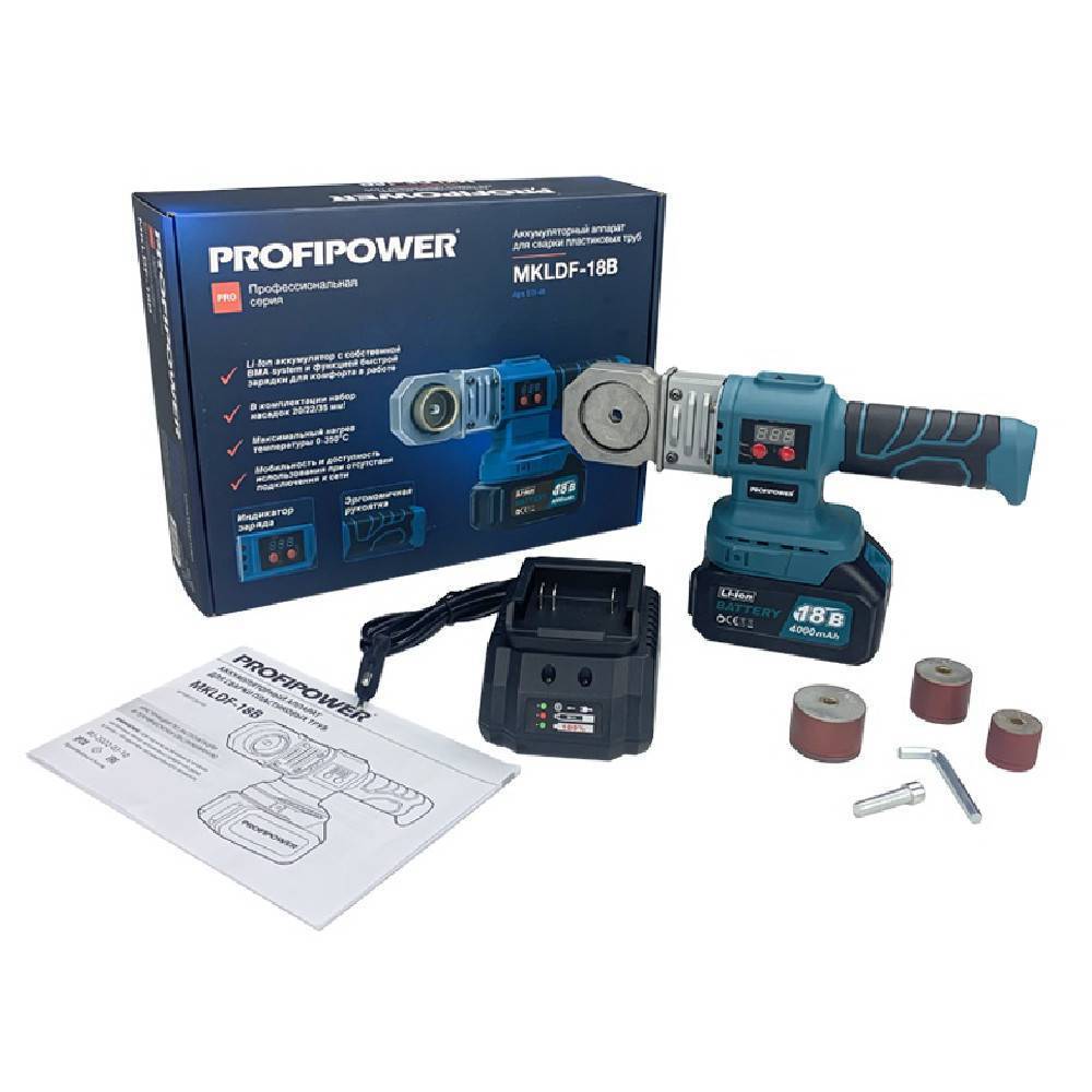 Аппарат для сварки пластиковых труб аккумуляторный ProfiPower MKLDF-18B