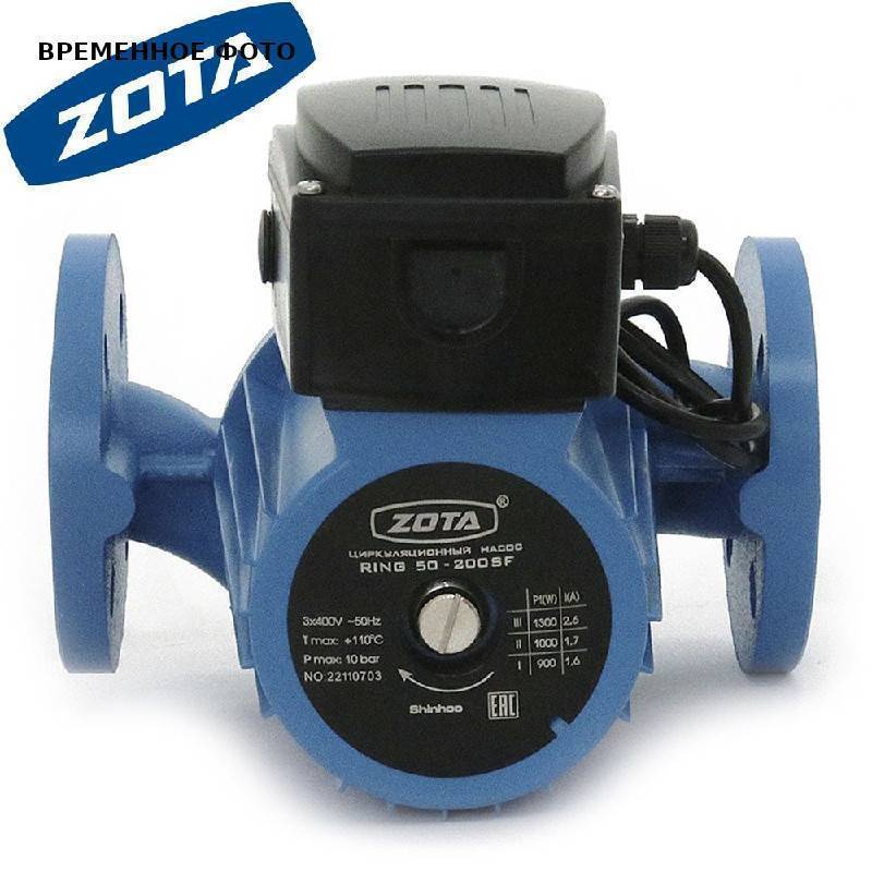 Насос циркуляционный ZOTA RING 50-200SF фланцевый ZR3630205310