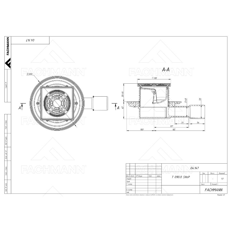 Трап Fachmann 122 x 122 мм T 090.0 SNsP сифон анти-фрост, гориз. выпуск 40/50, нерж. сталь