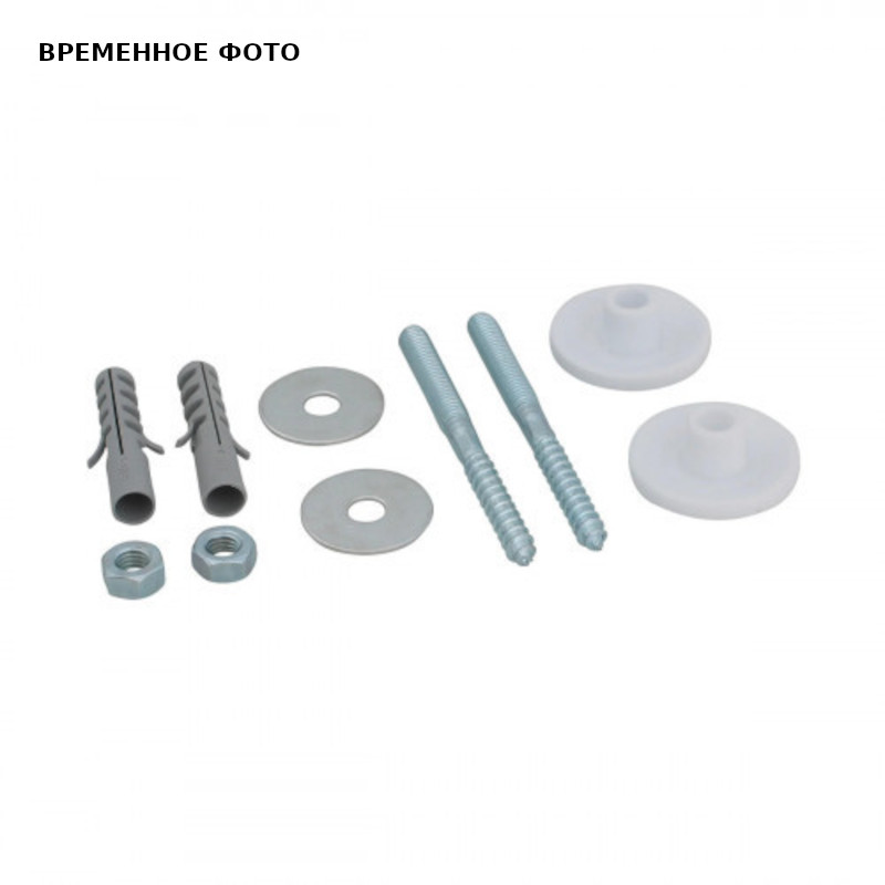 Крепеж для умывальника Walraven BIS M10x140 мм с дюбелем 14 мм 0657850