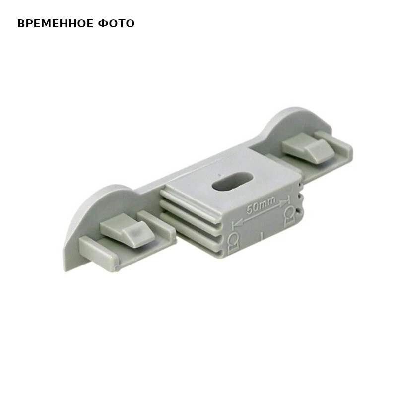 Держатель для труб двойной Walraven starQuick серый 0854000