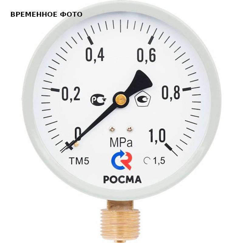 Манометр Росма ТМ-510Р.00 100 мм 0-10 кгс/см2 M20x1.5 радиальный 00000006847