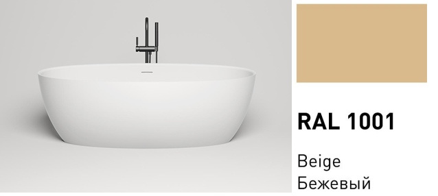 Ванна Salini ALDA 1700x800x600 мм цвет Beige RAL1001 101922MFRAL1001
