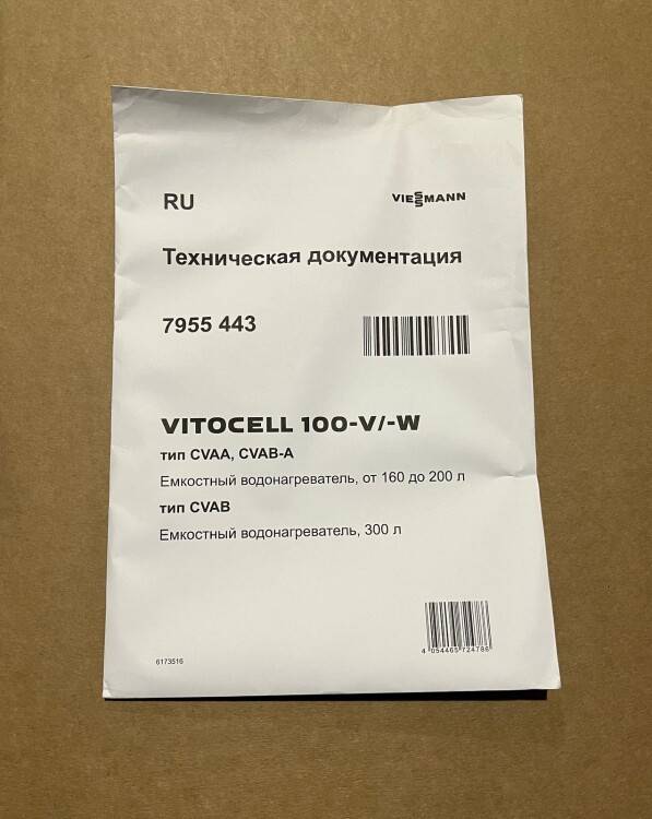 Техническая документация Viessmann Vitocell 100-V/-W CVAB/CVAB-A RU 7955443