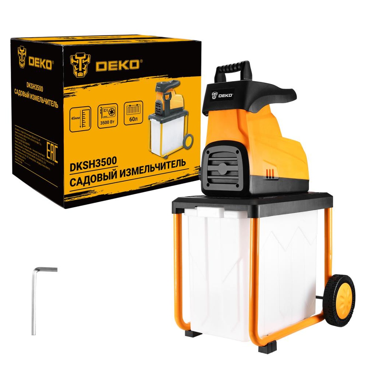 Измельчитель садовый электрический DEKO DKSH3500 3500 Вт DKSH3500