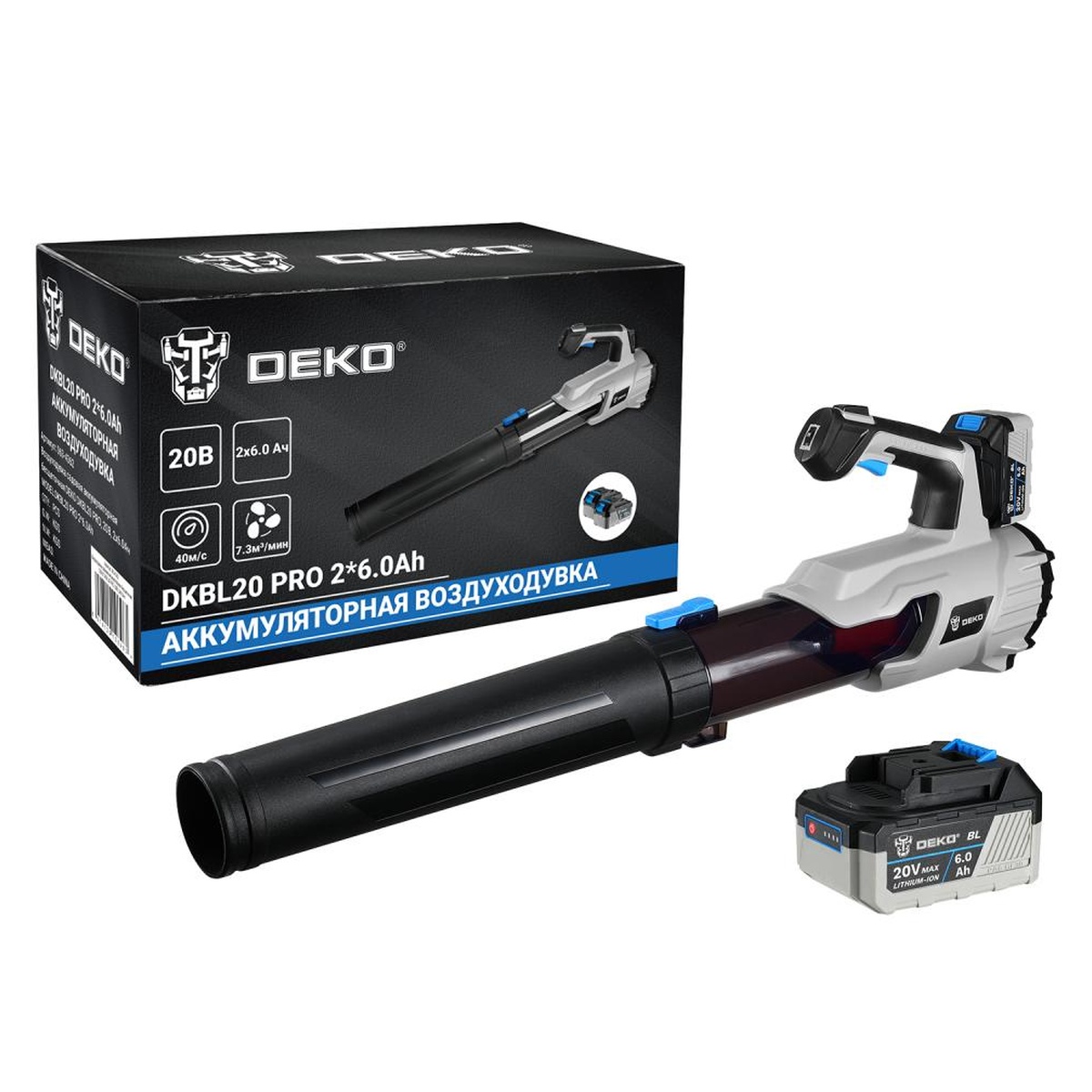 Воздуходувка аккумуляторная DEKO DKBL20 PRO бесщеточная 20 В 2x6.0 Ач 063-4308