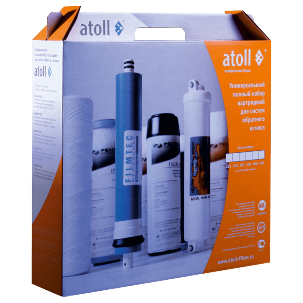 Набор картриджей atoll №103m STDA для систем обратного осмоса A-575m 103m STDA