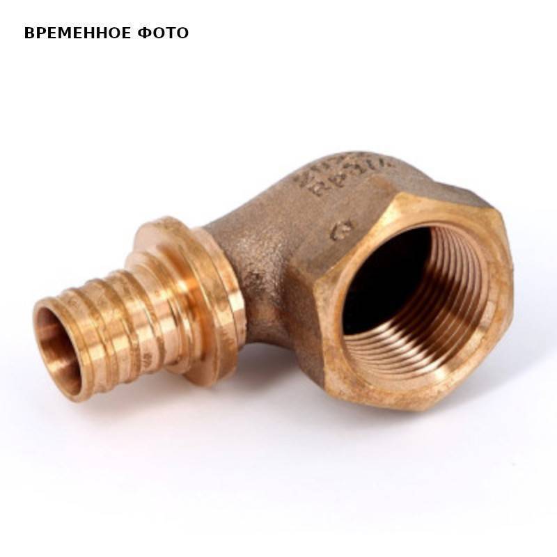 Угольник RAUTITAN RX с внутренней резьбой REHAU 20-Rp 3/4 1109715