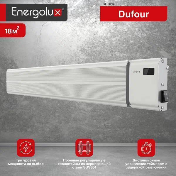 Инфракрасный потолочный обогреватель Energolux Dufour EIHL--D1-IC белый