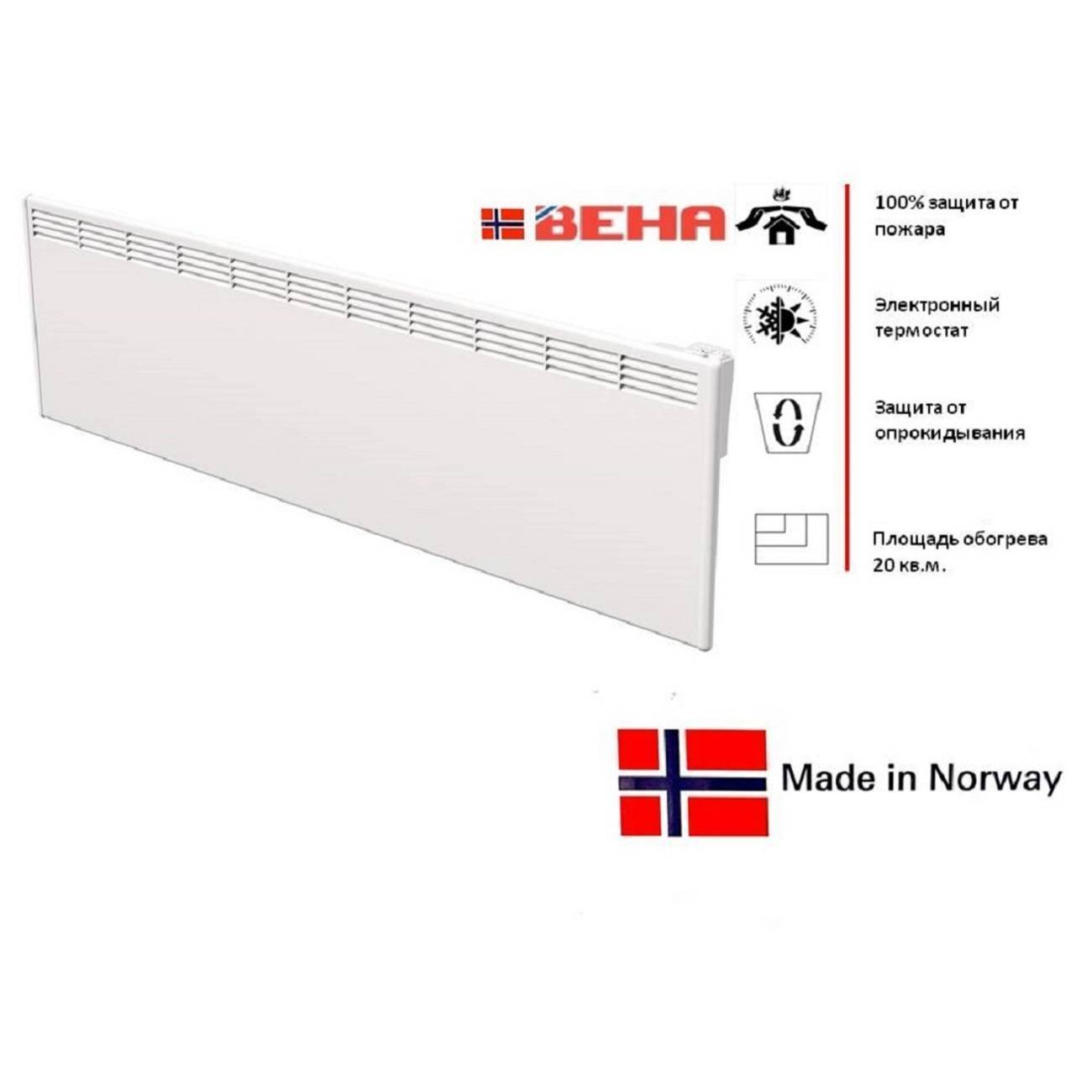 Конвектор электрический Beha P20 2000 Вт P20