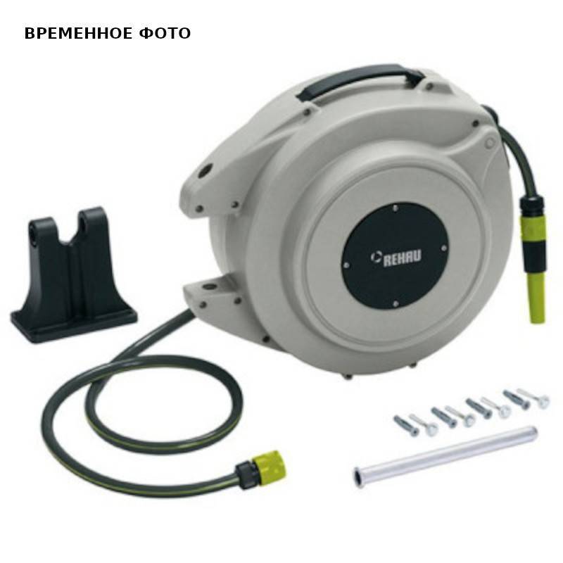 Шланг поливочный Rehau 1/2 15 м с настенной катушкой и арматурой 224255-200