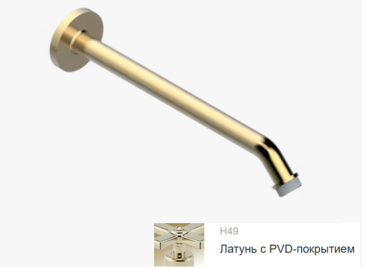 Держатель верхнего душа THG Montaigne Grand Antique marble with lever настенный 255 мм Brass PVD G3SH4984