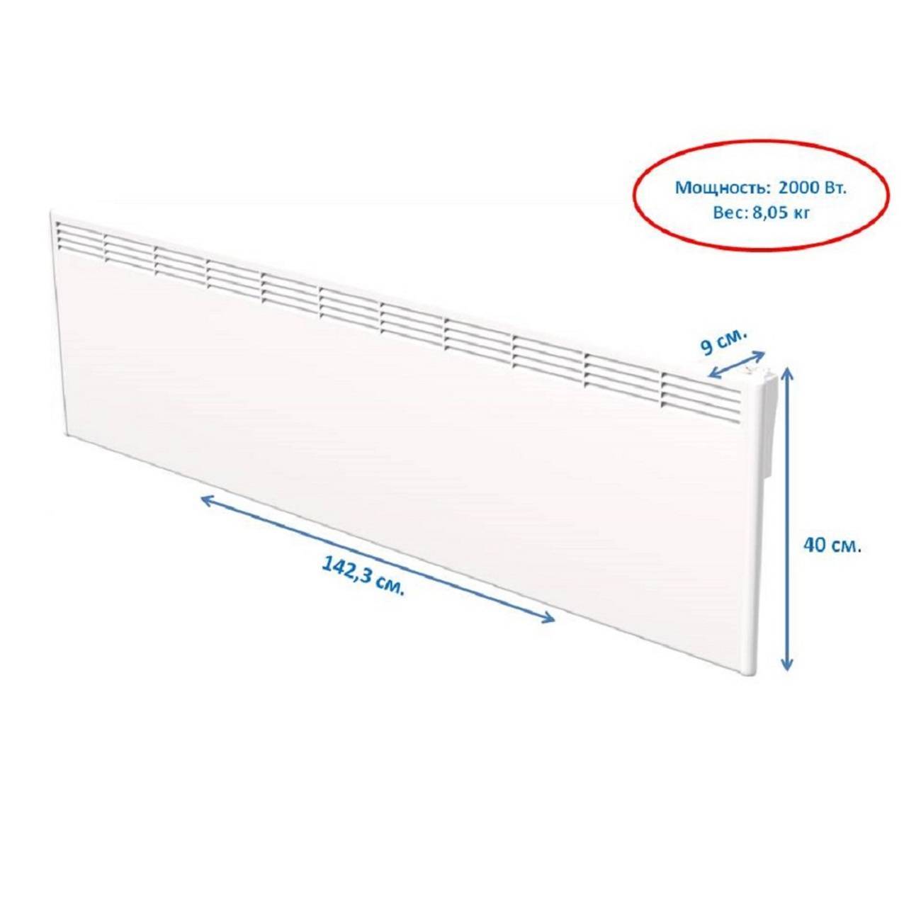 Конвектор электрический Beha P20 2000 Вт P20