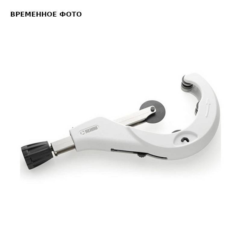 Труборез дисковый REHAU 50-125 мм 315239