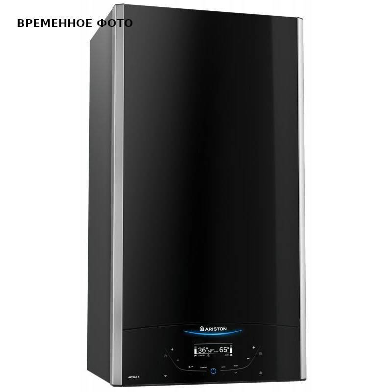 Котел настенный газовый Ariston ALTEAS X 24 FF NG двухконтурный 24 кВт 3300845