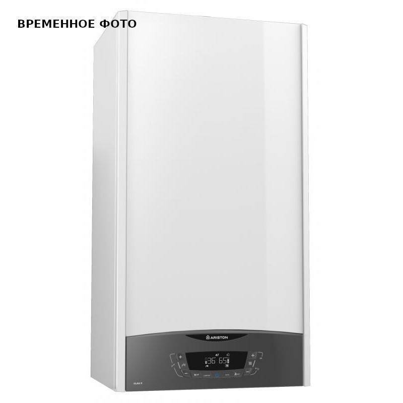 Газовый настенный котел Ariston CLAS X 24 FF NG 24 кВт двухконтурный 3300864