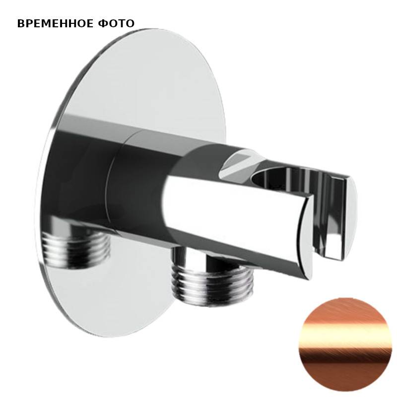 Держатель ручного душа с подключением воды Remer 337XRP матовая медь 337XRP