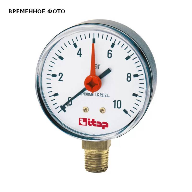 Манометр радиальный Watts F+R801 63 мм 10 бар 1/4 482B014