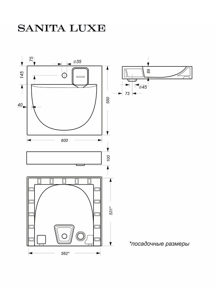 Раковина над стиральной машиной Marrbaxx Galaxy 60 WB.WM/Galaxy/60-C/WHT.G/S