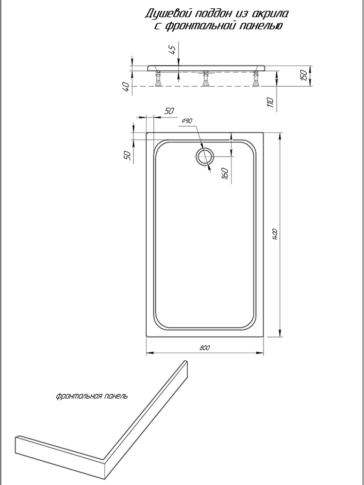 Поддон душевой D-Pol акриловый прямоугольный 140x80x15 см с ножками и панелью DPA-0000013