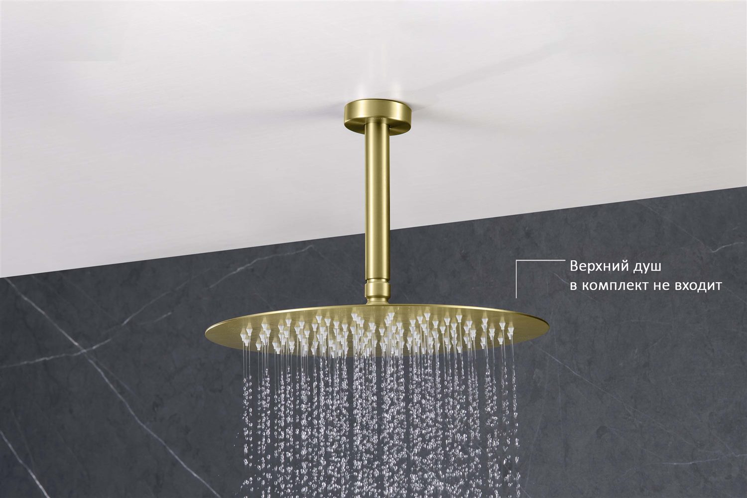 Держатель верхнего душа потолочный Aquanet 150 мм шлифованное золото AQ2171BG