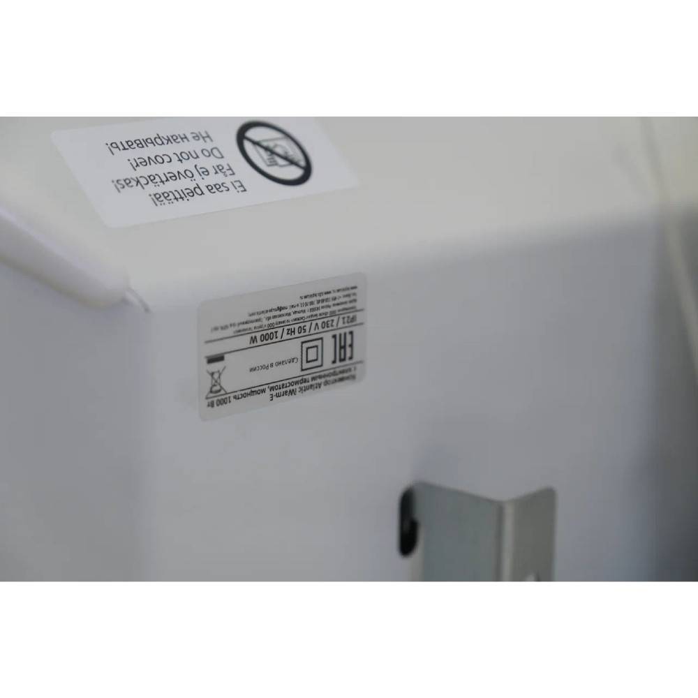 Конвектор электрический Atlantic iWarm Вт 500112