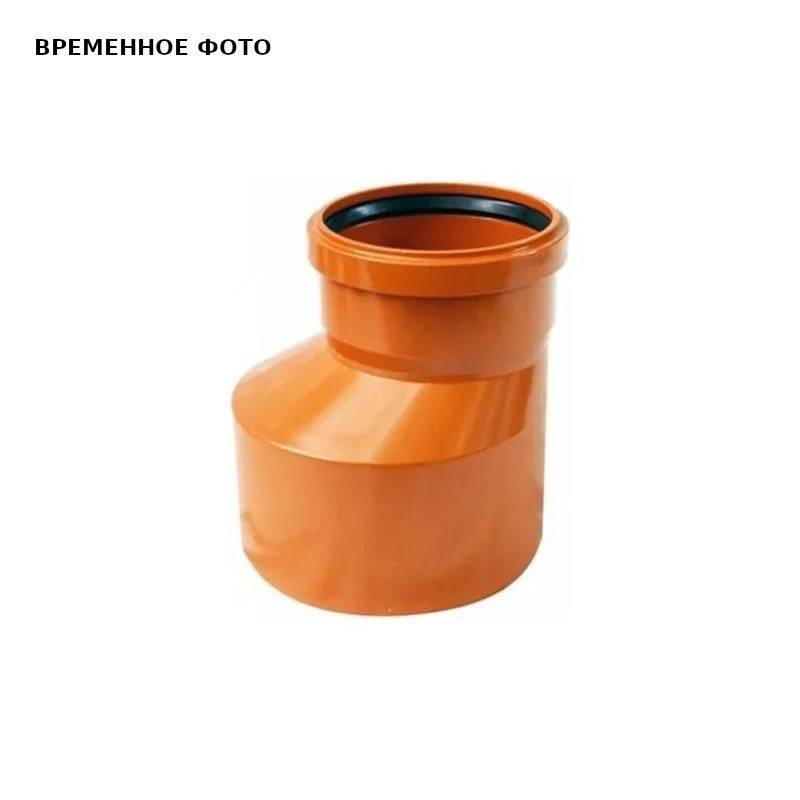 Патрубок эксцентрический Sinikon Universal 160х110 мм 514017.U