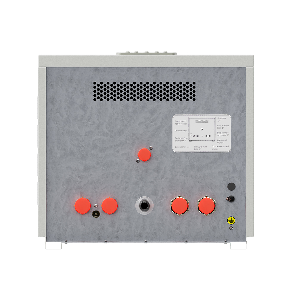 Котел отопительный газовый ЛЕМАКС PRIME-V55 НО