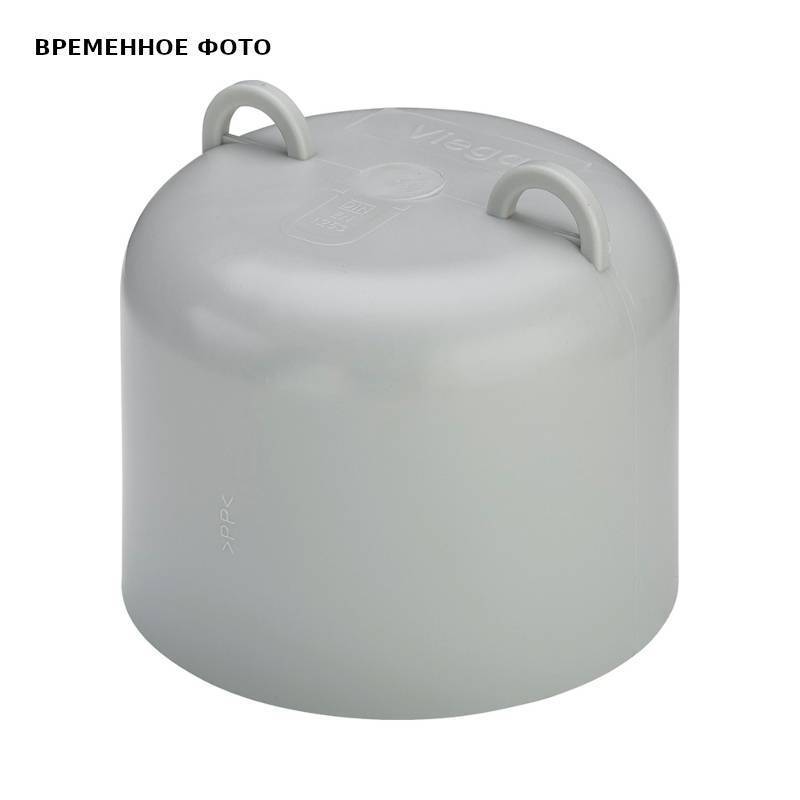 Колпачок Viega Advantix модель 4951.26 556433