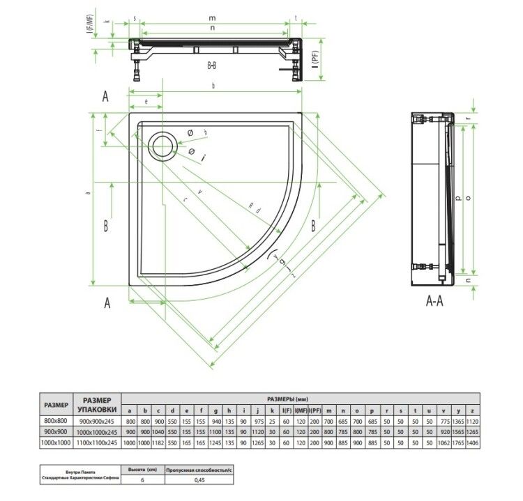 Душевой поддон Huppe Streamline 900x900x120 мм моноблок белый 212090.090.B01