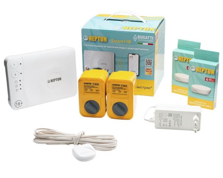 Система защиты от протечек Neptun Bugatti Smart+ 18 3/4 НС-1633512