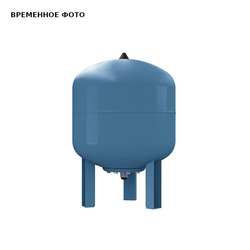 Гидроаккумулятор Reflex Refix DE 33 л 10 бар на ножках синий 7305500