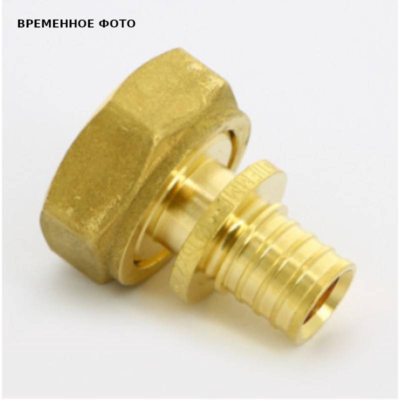 Муфта аксиальная Giacomini 16x3/4 EK с накидной гайкой никелированная R753N6301