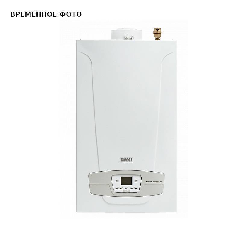 Газовый настенный котел BAXI LUNA DUO-TEC MP+ 1.130 конденсационный 7671757