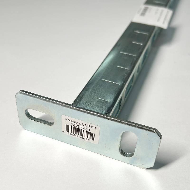 Консоль Walraven BIS RapidRail 28x30x1.75x400 мм 862K3400