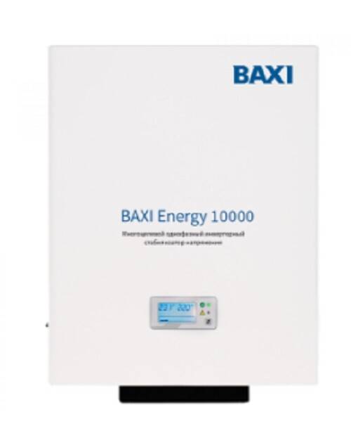 Стабилизатор напряжения инверторный BAXI Energy 10000 STH100001