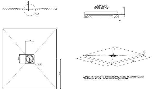 Душевой поддон Allen Brau Priority 90x80x3 см белый 8.31001-21