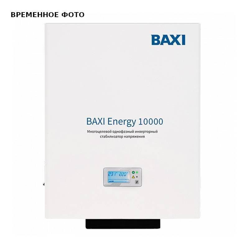 Опора для точного вывода трубы отвода дыма Baxi KHG71405031