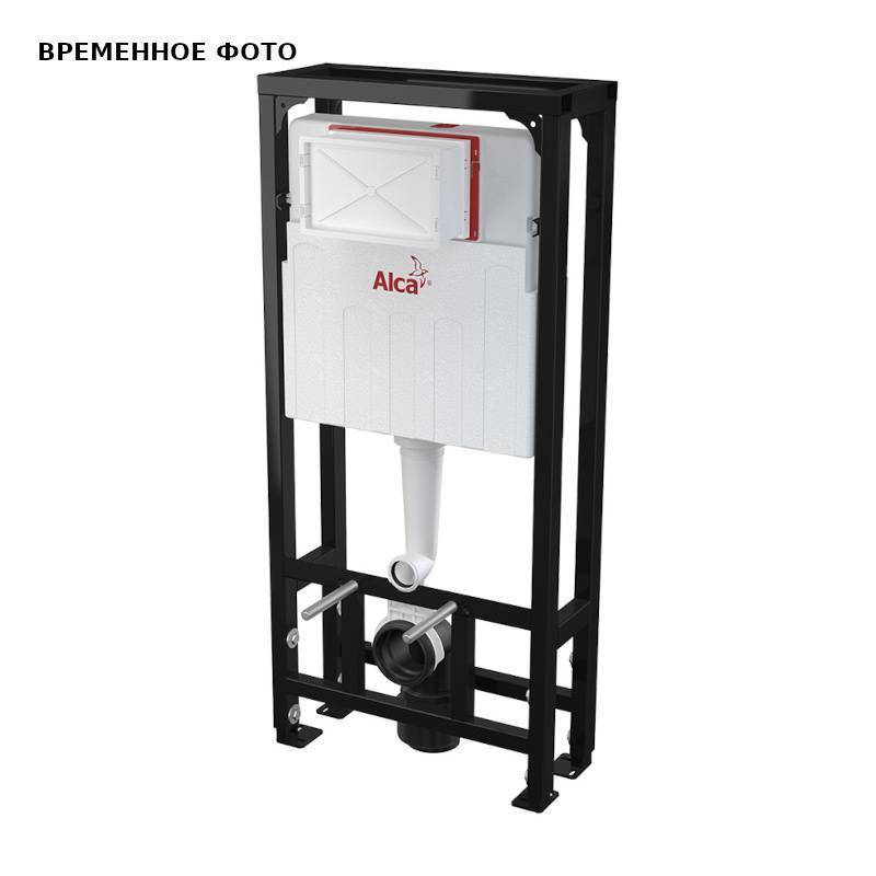 Инсталляция для унитаза Alcaplast 112 см отдельностоящая AM116/1120