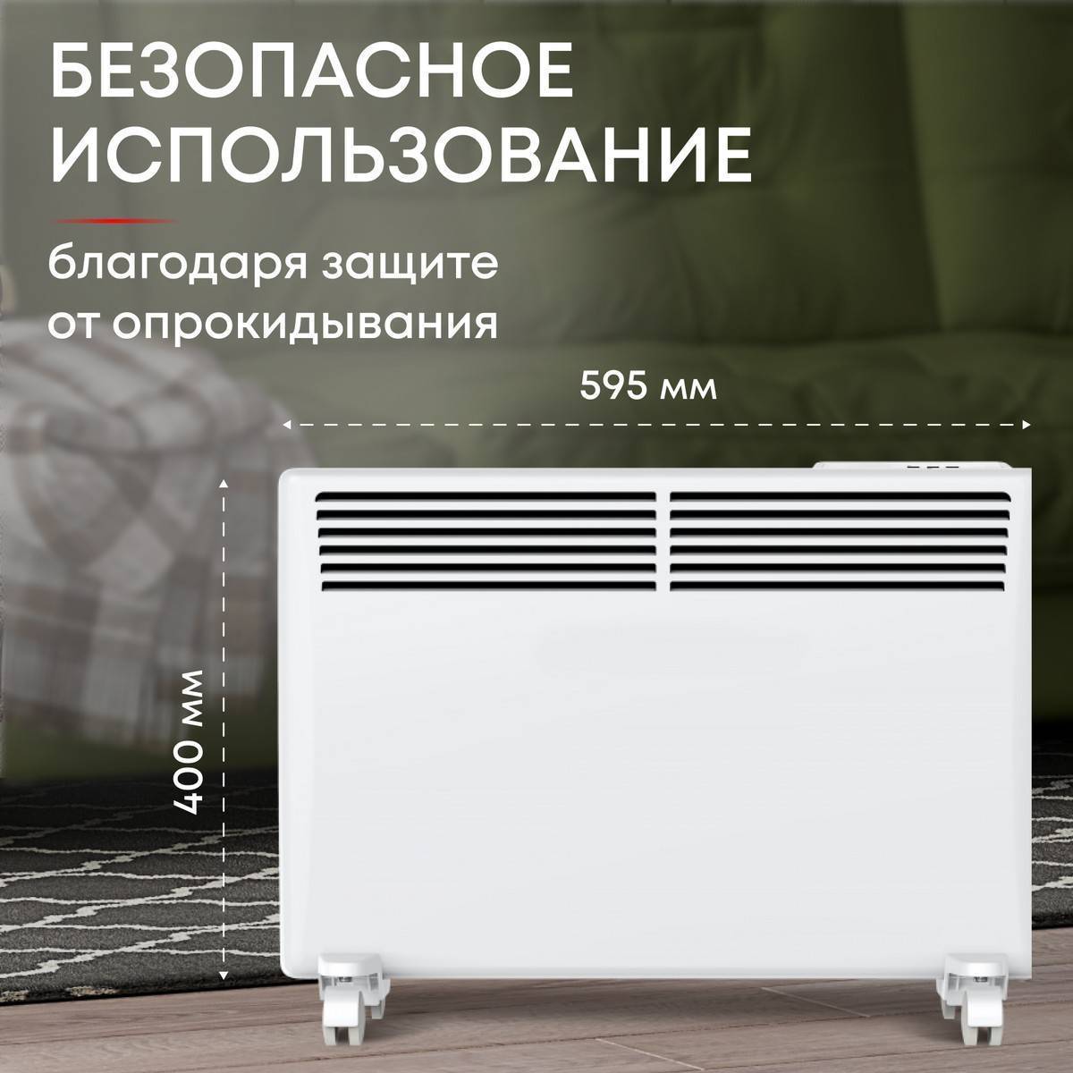 Конвектор электрический Zeder Bianco EX 15EX-01 Вт 15EX-01