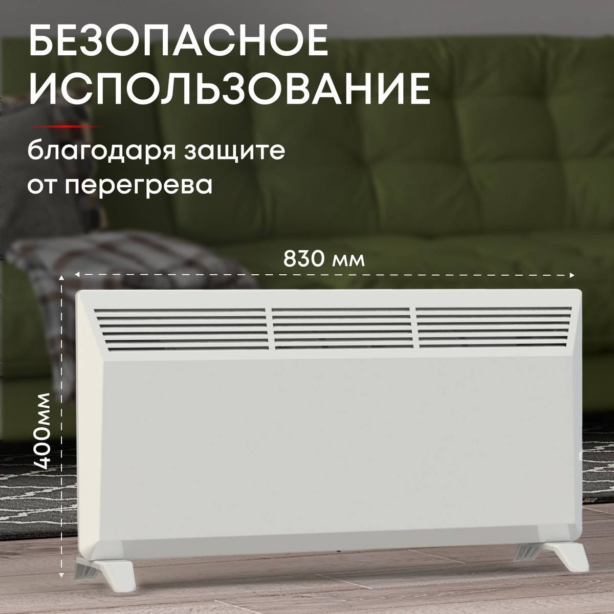 Конвектор электрический Zeder Buddy MS 20MS-01 Вт 20MS-01