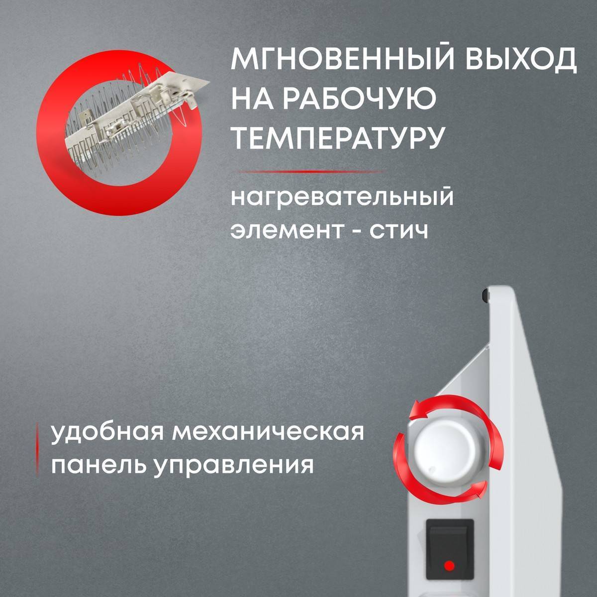 Конвектор электрический Zeder Buddy MS 20MS-01 Вт 20MS-01