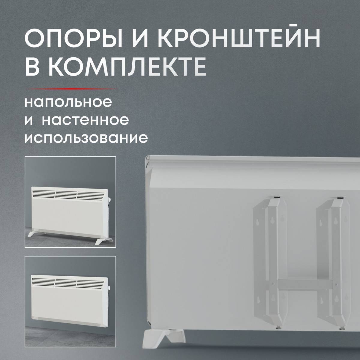 Конвектор электрический Zeder Buddy MS 20MS-01 Вт 20MS-01
