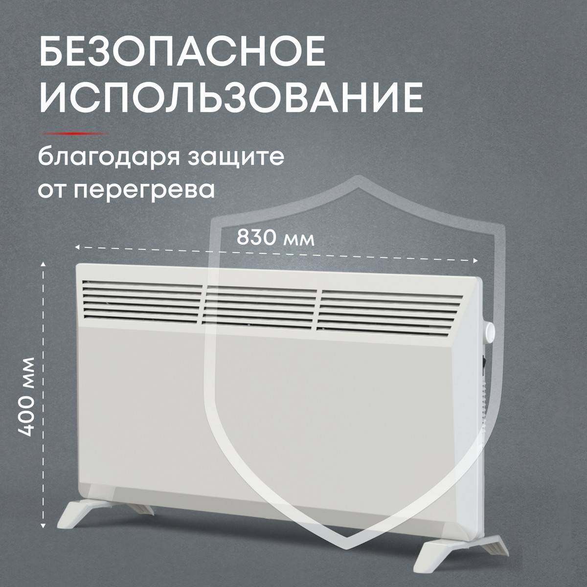 Конвектор электрический Zeder Buddy MS 20MS-01 Вт 20MS-01